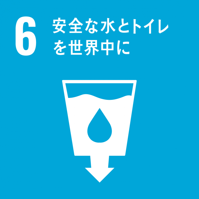 sdg_icon_06_cleanwater