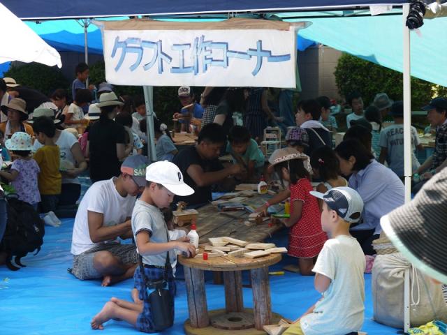 木工クラフト