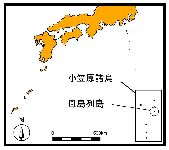 図１：小笠原諸島と母島列島の位置図