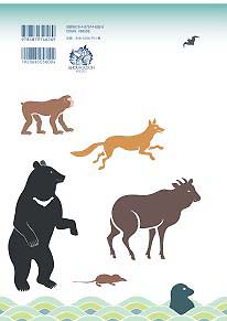 日本の野生哺乳類図鑑-裏表紙