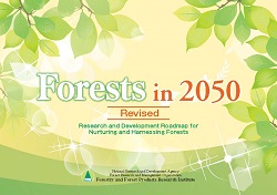 Forests in 2050 revised