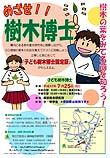 ポスター画像