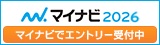 banner-mynavi.jpg
