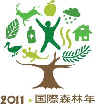 2011国際森林年ロゴ