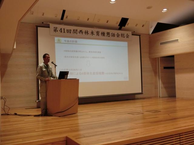 情報提供（2）