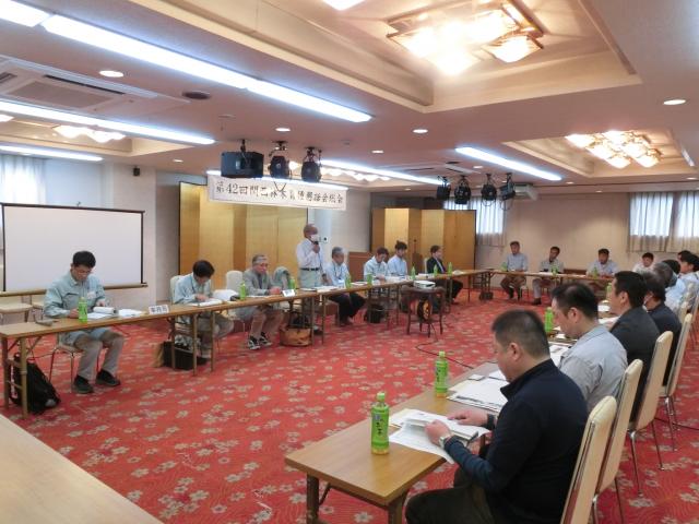 総会