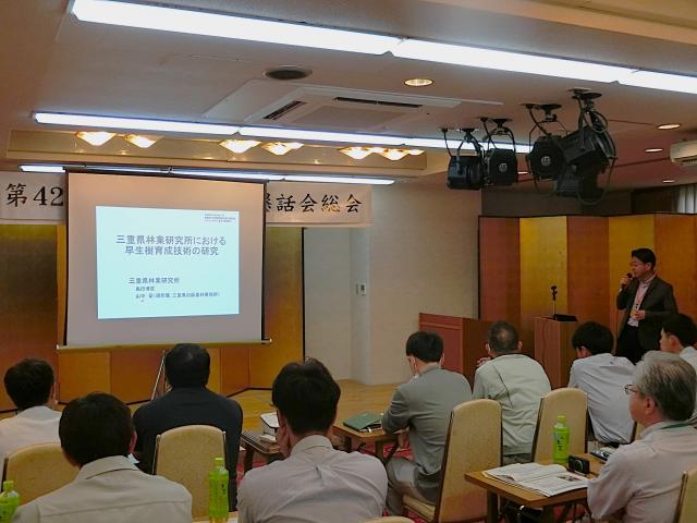 情報提供（2）