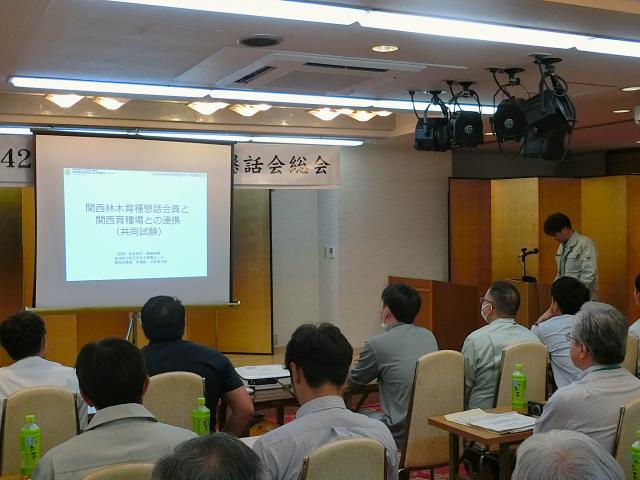 情報提供（3）