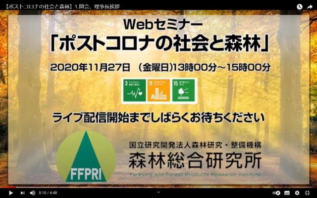 開会、理事長挨拶