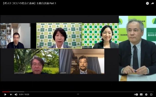 総合討論 Part 1