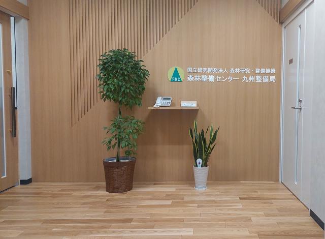 写真8国産ナラ材を使用した受付フロア床板（九州整備局）