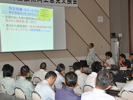 20130830_コンテナ苗_発表