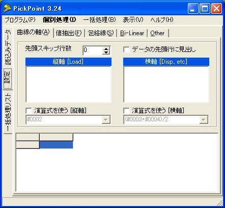 ׏dό`Ȑ̓_o̎c[PickPoint