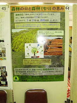 日本第四紀学会2010年大会ポスターサロン：写真2