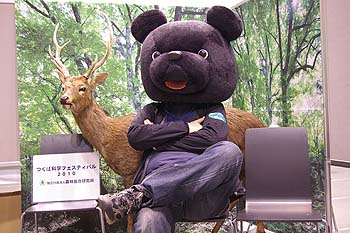 つくば科学フェスティバル2010へ参加：写真4