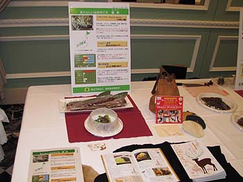 写真6：食材の展示・説明会場4
