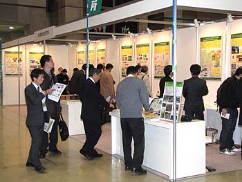 バイオマスエキスポ2010：写真2