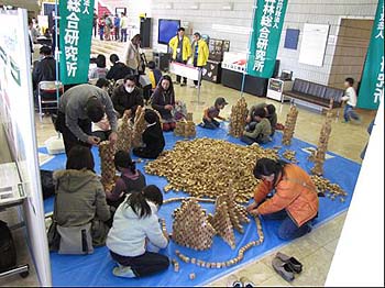 ジオネットの日：写真3