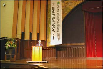 平成23年度公開講演会写真3