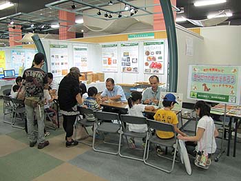 「食と農の科学館」イベント写真1