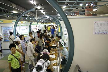「食と農の科学館」イベント写真4