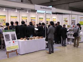 バイオマスエキスポ2011 写真1