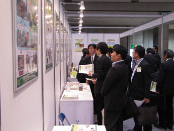 バイオマスエキスポ2011 写真2