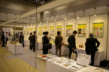 バイオマスエキスポ2011 写真3