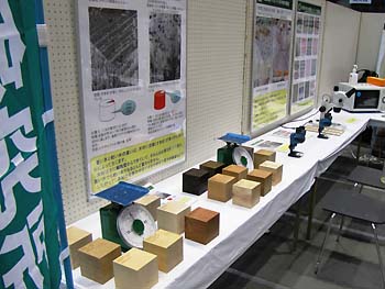 写真5：重い木と軽い木を実感し、木材の構造を顕微鏡で観察するコーナー1