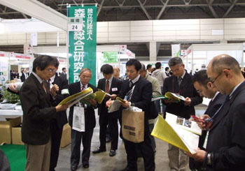 アグリビジネス創出フェア2011-2