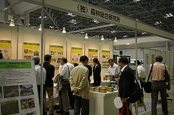 バイオマスエキスポ2012写真1