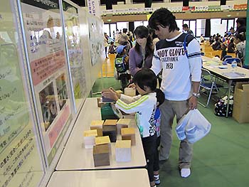 写真：第5回うしくみらいエコフェスタ1