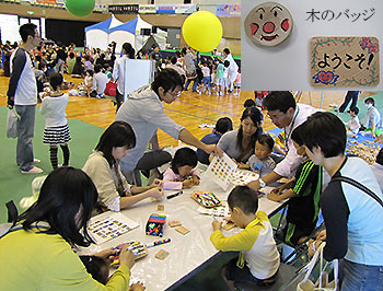 写真：第5回うしくみらいエコフェスタ3