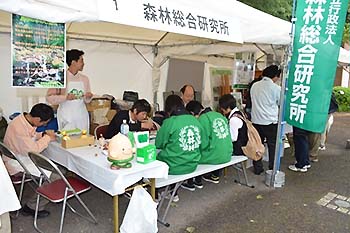 写真4：平成25年度「みどりとふれあうフェスティバル」に出展