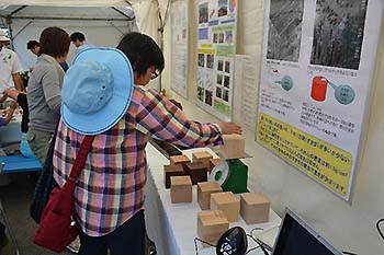 写真3：研究成果展示2