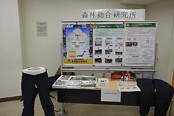 写真1：筑波大学雙峰祭での展示の様子