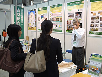 写真2：アグリビジネス抄出フェア2015出展の様子2