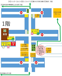 研究本館1階会場図