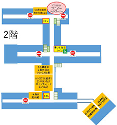 研究本館2階会場図