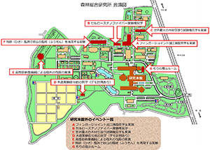 研究本館外会場図