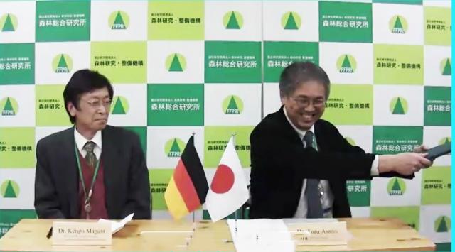 森林総合研究所の真柄謙吾研究ディレクターと浅野透所長が出席したオンライン締結式の様子