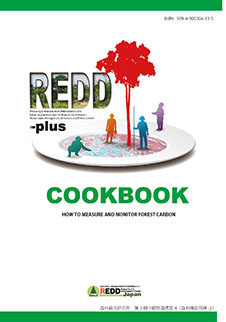第3期 中期計画成果4 REDDプラスCookbook