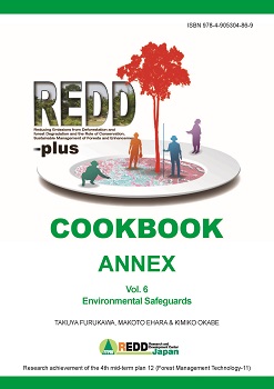 表紙：第4期 中長期計画成果12 REDD-plus Cookbook Annex Vol.6 英語版