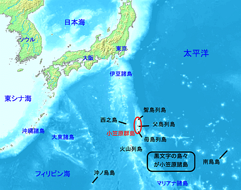 小笠原諸島地図