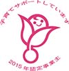 クルミンマーク
