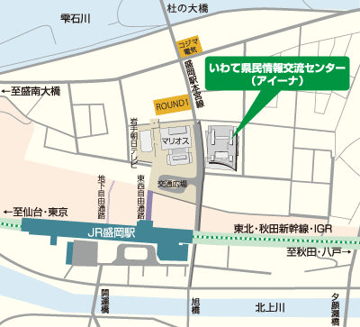 いわて県民情報交流センター（アイーナ）