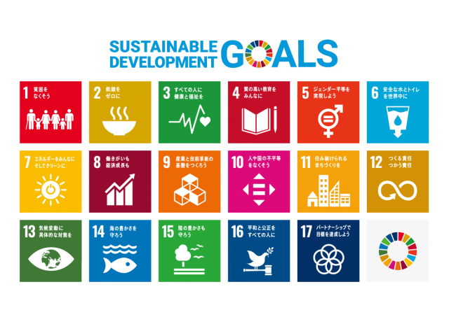 SDGsのポスターアイコン 内部ページへリンク