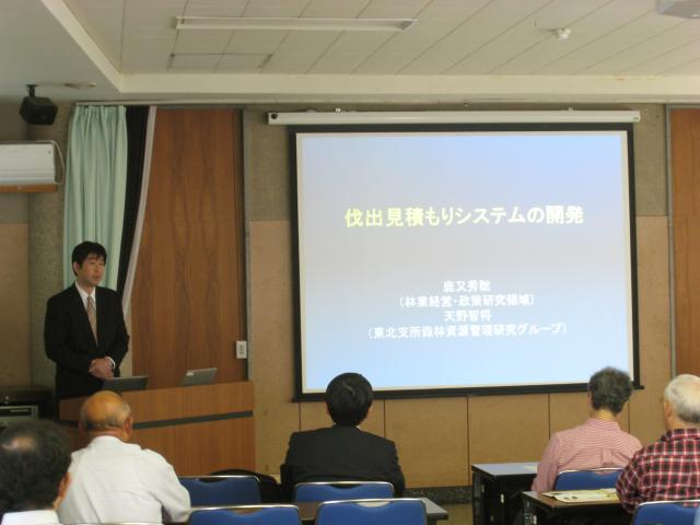 収支見積システム-2