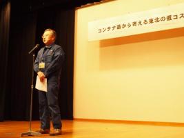 山田 東北森林管理局岩手北部森林管理署長挨拶