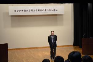 黒川 東北森林管理局長挨拶